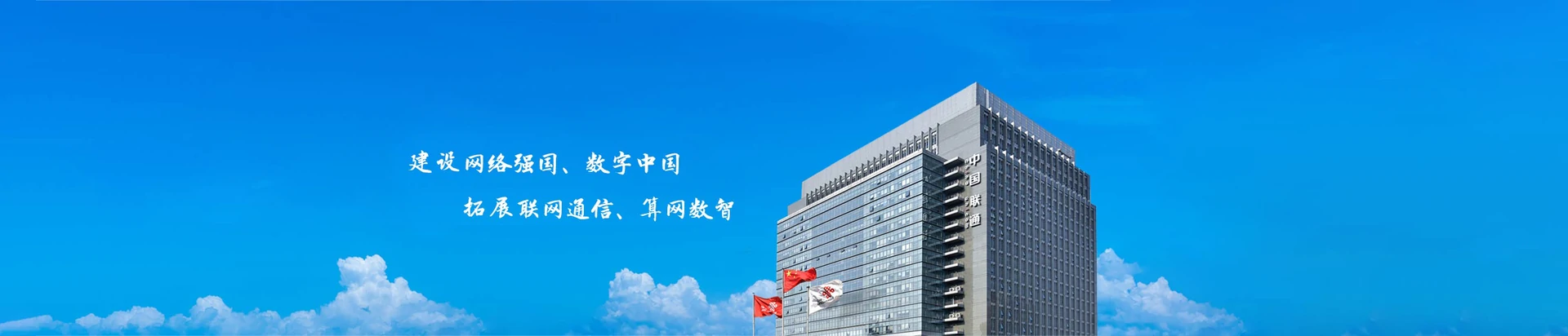 襄城区联通宽带